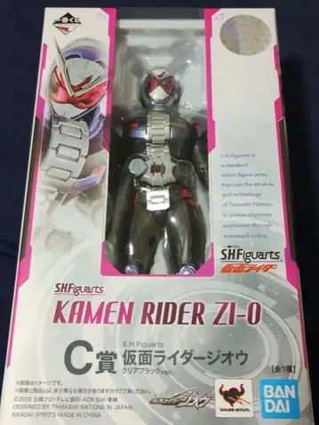 1번 복권 S.H.Figuarts 가면라이더 지오 클리어 블랙 ver.