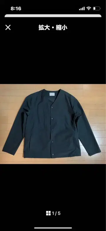 스노우피크 블랙 가디건 URBAN COLLECTION