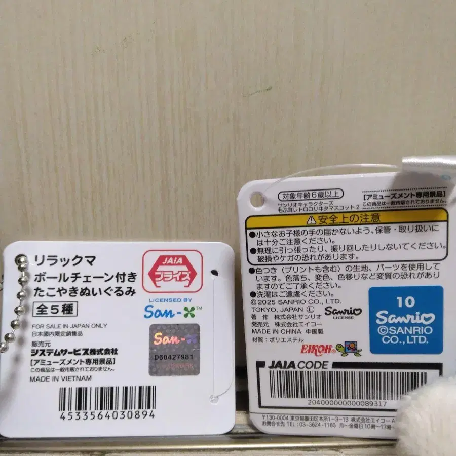 10번째 상품 이미지