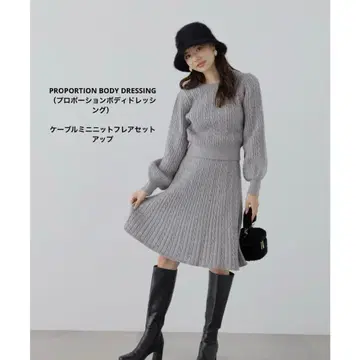 프로포션 바디 드레싱 케이블 니트 셋업 새상품급 중고