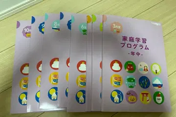 가정 학습 프로그램 연중 월별 교재 세트