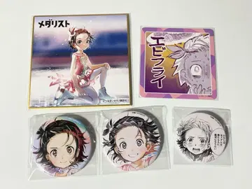 메달리스트 카케하시 이노리 굿즈 정리