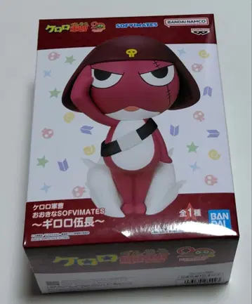 개구리 중사 케로로 커다란 SOFVIMATES 길로로 하사