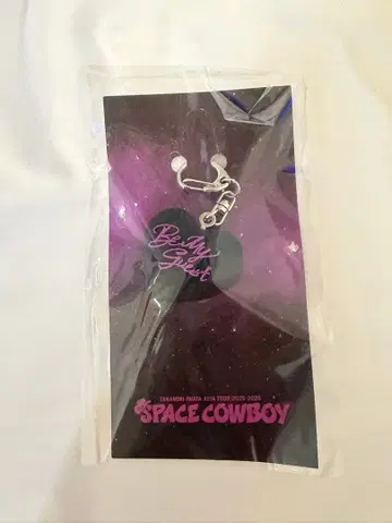 이와타 타카노리 하트 키링 도쿄 한정판