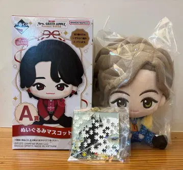 미세스 그린애플 봉제 인형 마스코트 A상