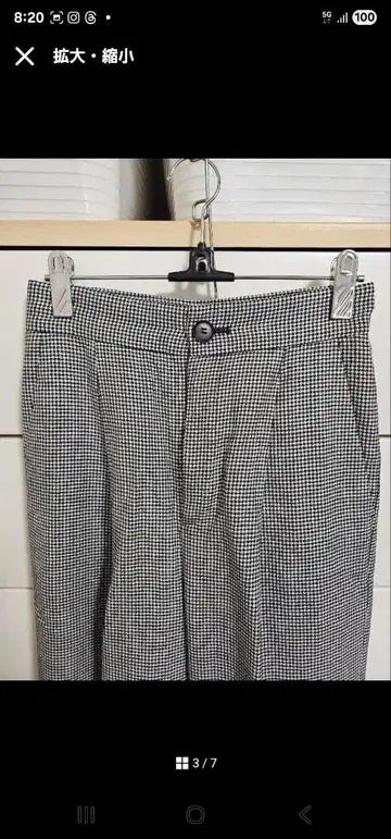 투모로우랜드 ballsey 체크 무늬 와이드 팬츠