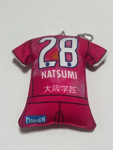 세레소 오사카 야마 유니폼 여성용 타코 나츠미 유니폼형 키링