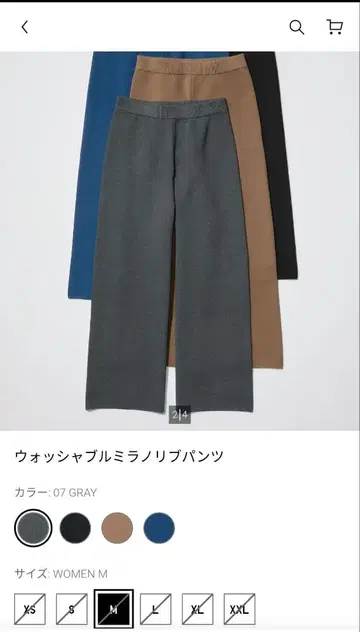 완판템 UNIQLO 워셔블 밀라노 리브 팬츠 그레이 M 택 포함 새상품