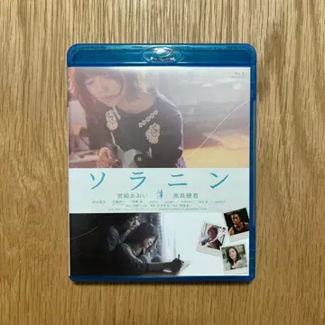 영화 소라닌 Blu-ray