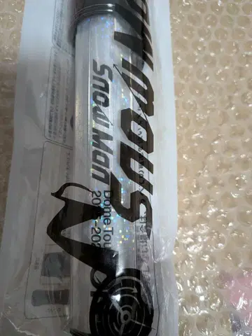 Snow Man 응원봉 2025 on