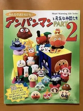 익명 배송 호빵맨과 건강한 친구들 Part 2