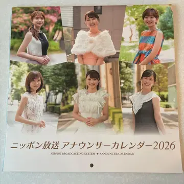 닛폰 방송 아나운서 달력 2026