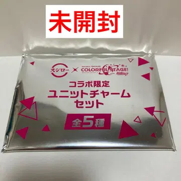 스시로 프로세카 유닛 참