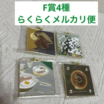 미세스 그린애플 제일복권 F상 4종 세트