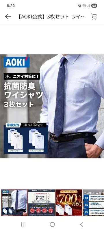 ROCHI 긴팔 와이셔츠 L 사이즈