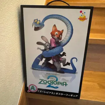 주토피아2 A 피규어