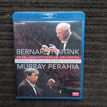블루레이 하이틴크/슈만: 피아노 협주곡/브루크너: 교향곡 제9번