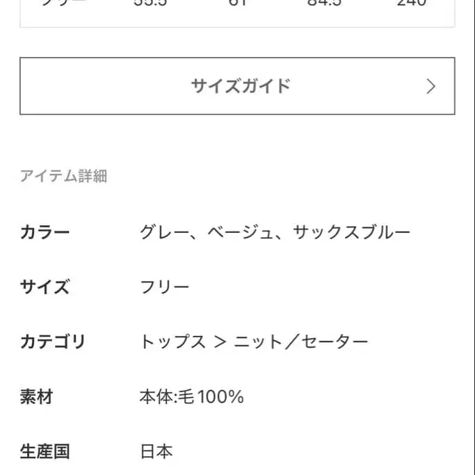 9번째 상품 이미지