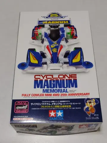 타미야 미니 사륜구동 사이클론 매그넘 메모리얼 ( 슈퍼 TZ-X 섀시 )