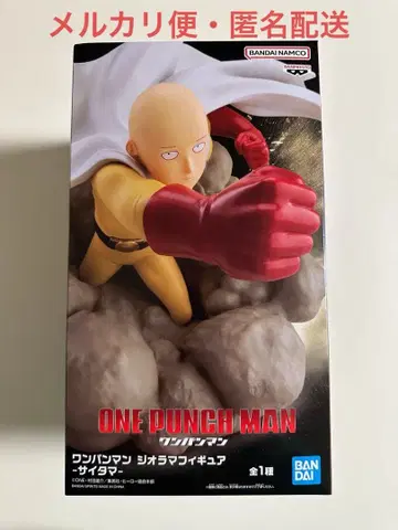 원펀맨 디오라마 피규어 사이타마