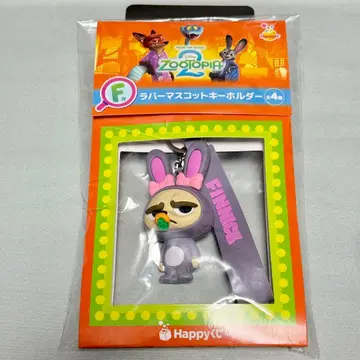 피닉 해피 복권 F상 러버 마스코트 키링