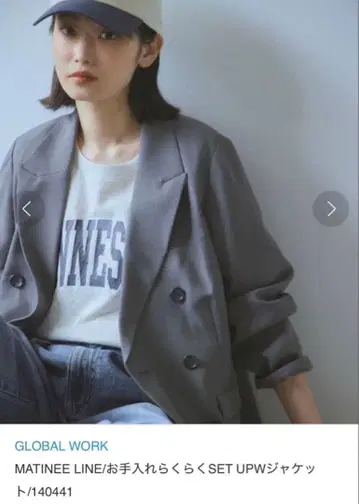 글로벌 워크 관리 편한 SET UPW 테일러드 자켓 그레이