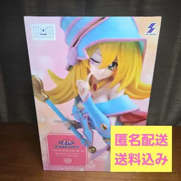 유희왕 블랙 매지션 걸 피규어