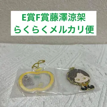 미세스 그린애플 제일복권 E상 F상 후지와라 료카 2종 세트