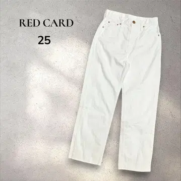 [RED CARD] 화이트 데님 테이퍼드 스트레이트 하이웨스트 25