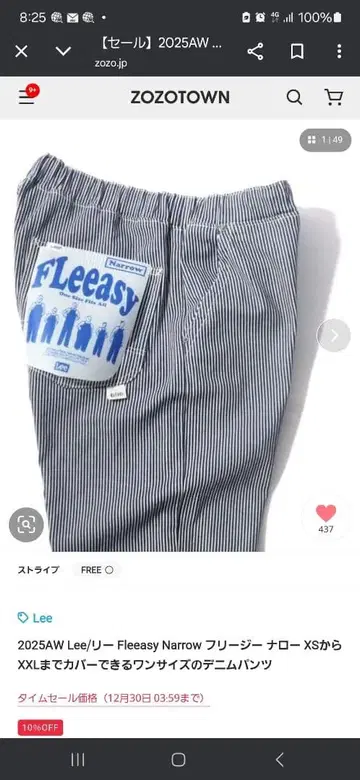 Lee Fleeasy Narrow 데님 팬츠 XS-XXL