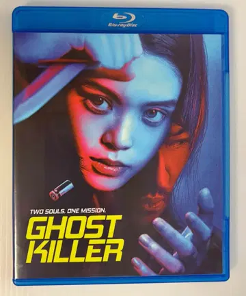 고스트 킬러 해외판 블루레이