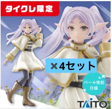 장송의 프리렌 Coreful 피규어 펄 페인팅 (타이토 클레 한정판)