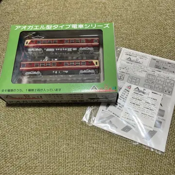 아오가엘 타입 전동차 시리즈 나가노 전철 2500계 1/150