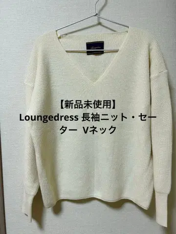[미사용 새상품] Loungedress 긴팔 니트 스웨터 V넥