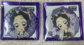 귀멸의 칼날 난자타운 캔뱃지 시노부 카나오 세트