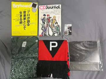 히라사와 스스무 잡지 굿즈 묶음 판매