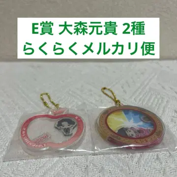 미세스 그린애플 제일복권 E상 오오모리 모토키 2종 세트