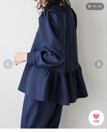 백 티어드 셋업