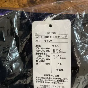 골반 서포트 이너 롱