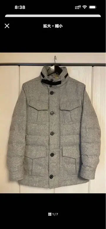 [파격!] 매킨토시 다운 코트