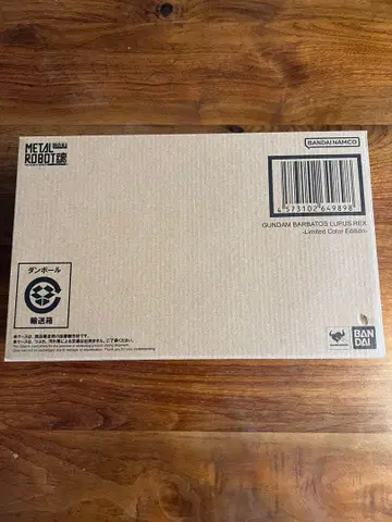 메탈 로봇혼 발바토스 루푸스 렉스 리미티드 컬러 에디션 하자품