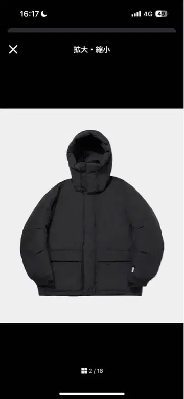 다이와피어39 고어텍스 EXPEDITION DOWN L 23AW