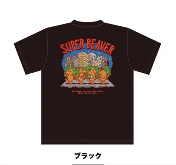SUPER BEAVER 행각T셔츠 블랙 L사이즈 미개봉품