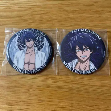 도겐안귀 파보테리아 천사 악마 캔뱃지 천사ver. 이치노세 시키