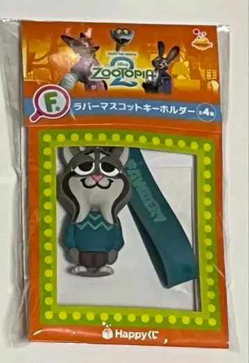 주토피아 주토피아2 Happy 복권 해피 복권 파우버드 야마다 료스케