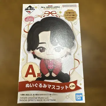 제일복권 미세스 그린애플 A상 오오모리 모토키