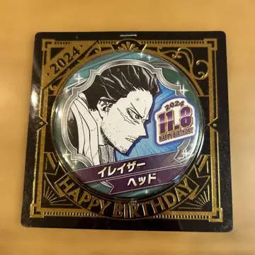 이레이저 헤드 생일 캔뱃지 2024