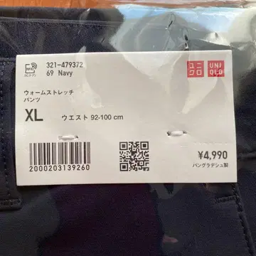 [미사용 새상품] UNIQLO 남성용 웜 스트레치 팬츠 XL 네이비