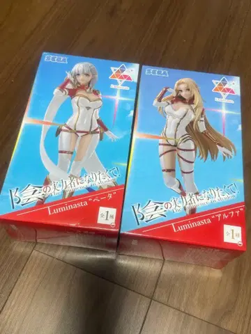 Luminasta 베타 & 알파 세트