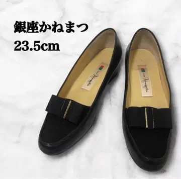 긴자 카네마츠 리본 스웨이드 가죽 펌프스 블랙 23.5cm